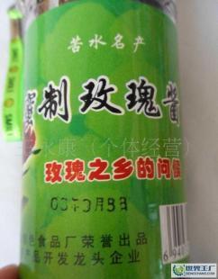 1甘肃苦水特级蜜制玫瑰花酱_食品、饮料_世界工厂网中国产品信息库